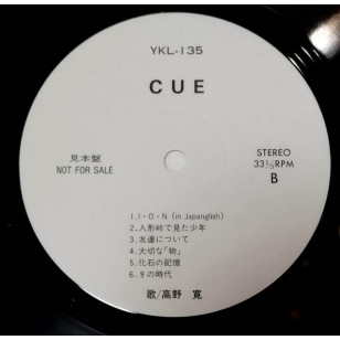 Hiroshi Takano 高野寛 CUE 1990 見本盤 Japan Promo Vinyl LP ゆうせん ‎YKL - 135 虹の都へ **READY TO SHIP from Hong Kong***